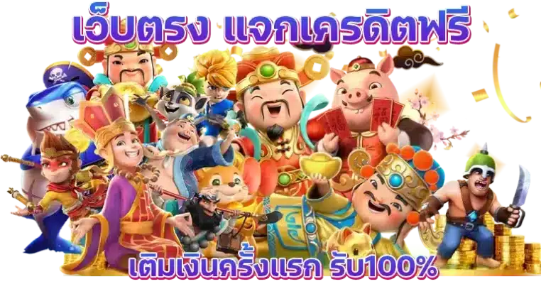 ทรูวอเลท